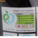 اسپرسو فوری  جینسینگبلک گلد مولتی کافه بسته ۴۰ عددی ۲.۵ گرمی - Image 3