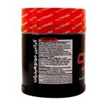 پودر کراتین مونوهیدرات نوتریمد - 250 گرم - Image 2